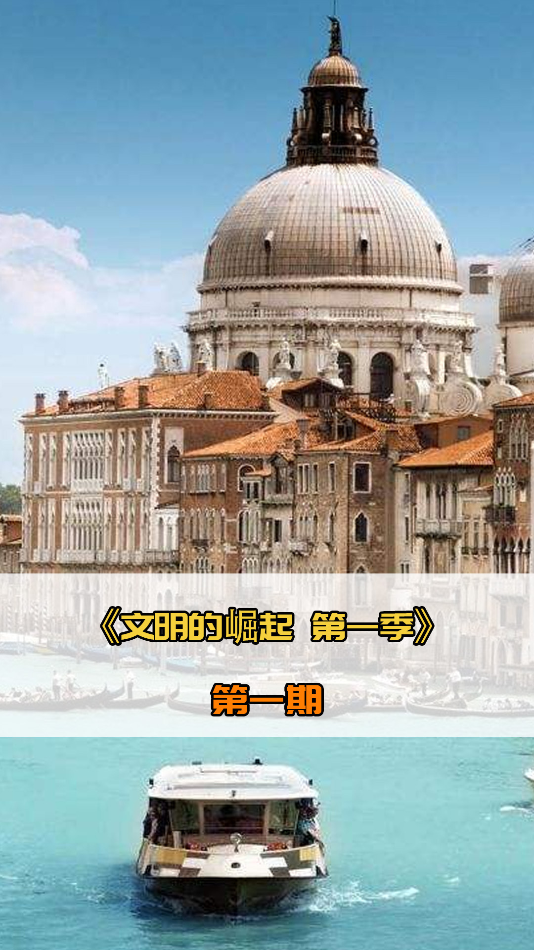 后表