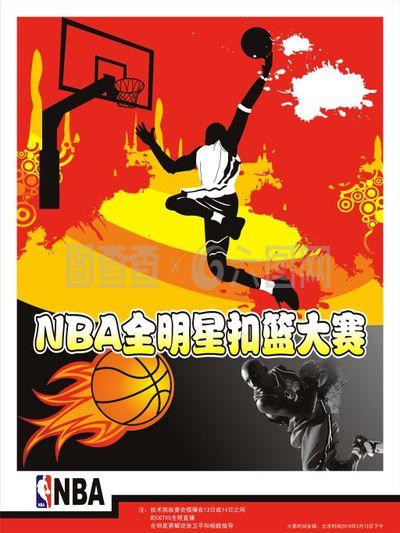受到足球运