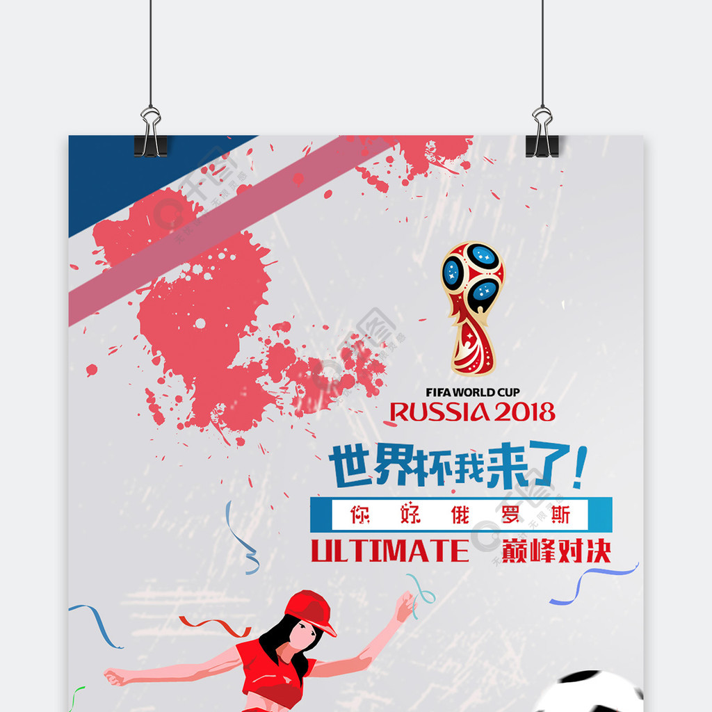度吕佳