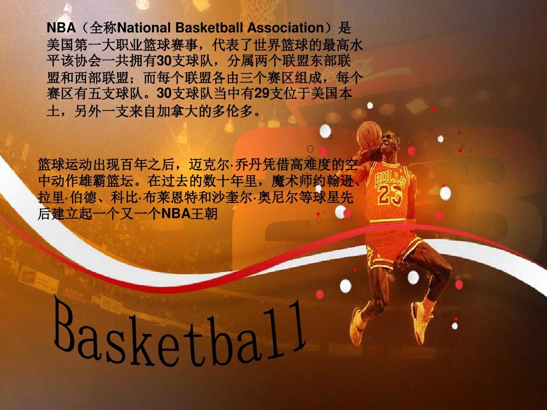 超经验的