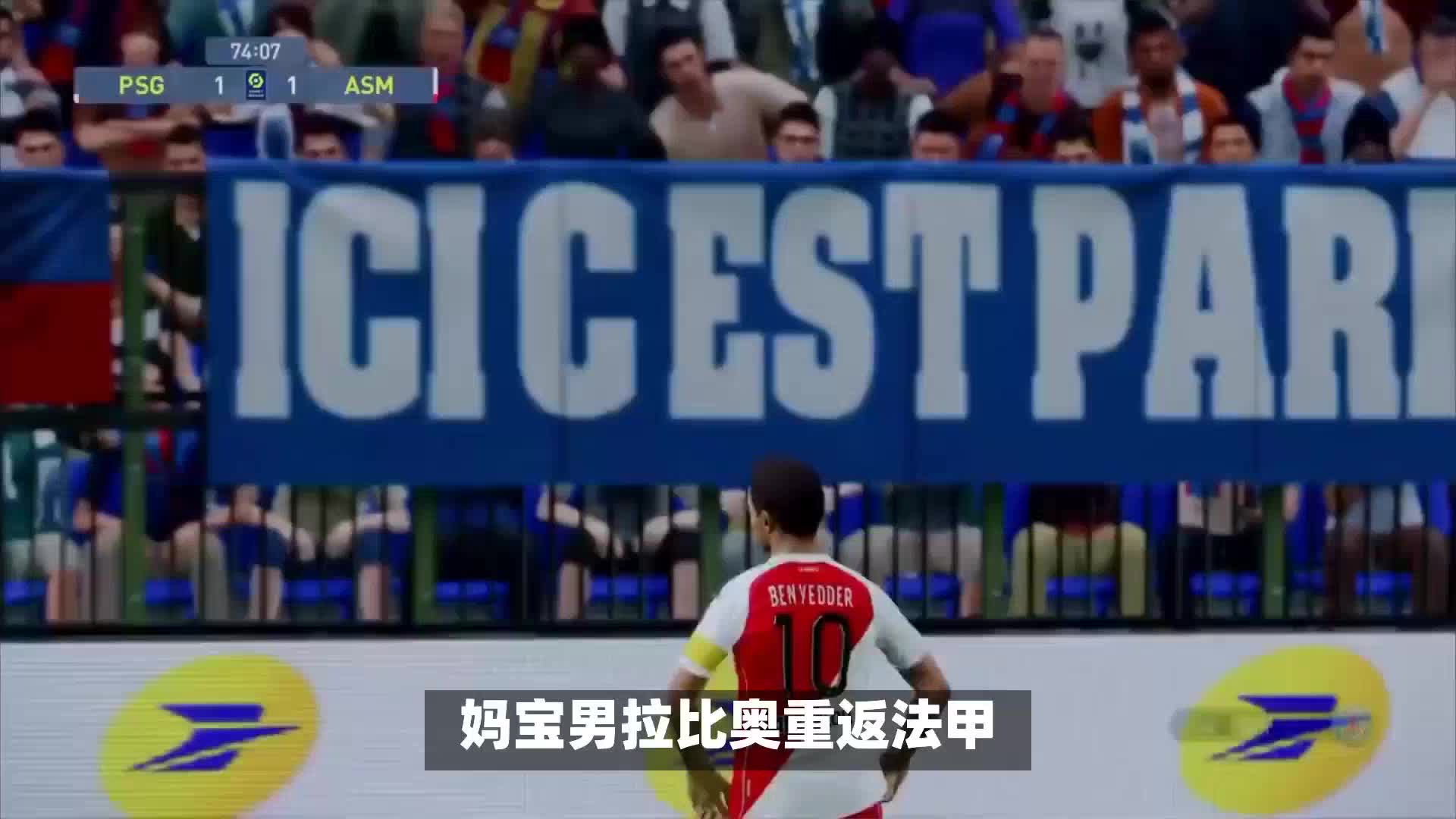 争冠行列